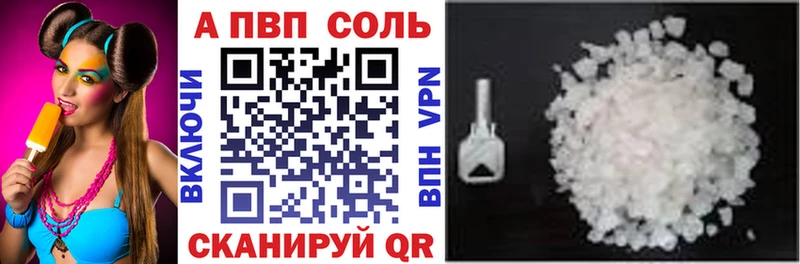 A-PVP крисы CK наркошоп Феодосия