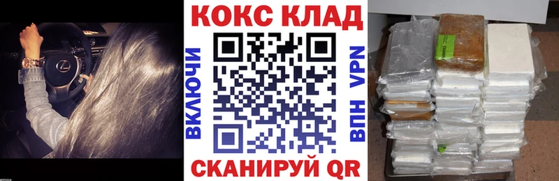 где продают   Феодосия  Кокаин Эквадор 