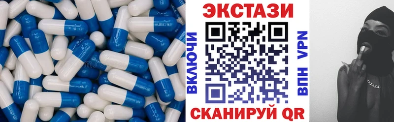 гидра ТОР Феодосия Ecstasy DUBAI где найти наркотики