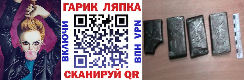 хочу наркоту  Феодосия  ГАШИШ 40% ТГК 