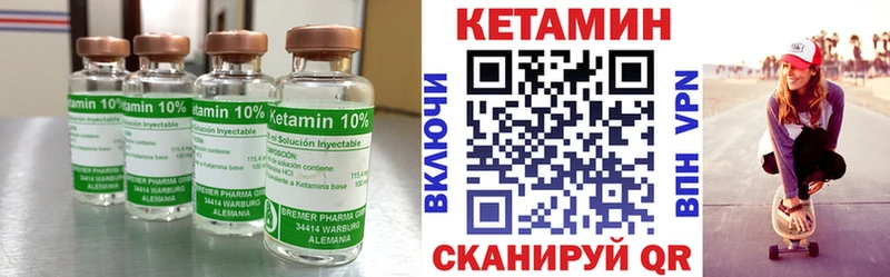 КЕТАМИН VHQ наркошоп Феодосия