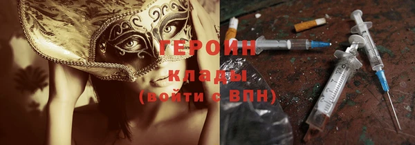 гашишное масло Балахна