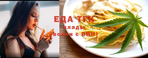 гашишное масло Балахна