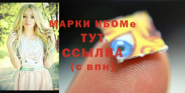 бошки Баксан