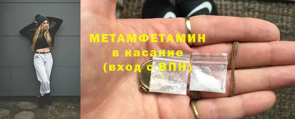 бошки Баксан