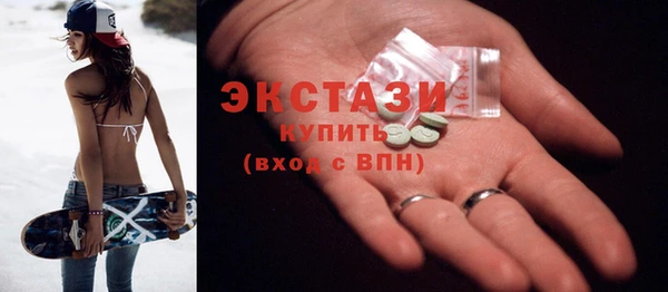 гашишное масло Балахна