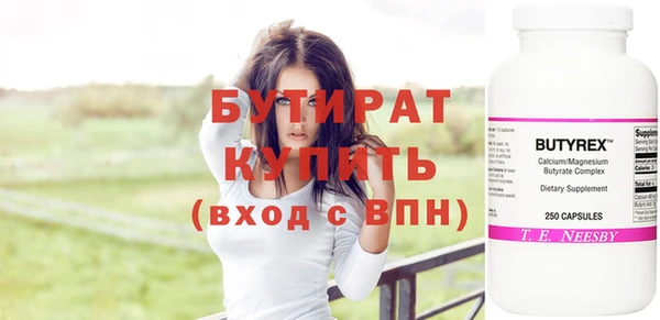 ECSTASY Балабаново
