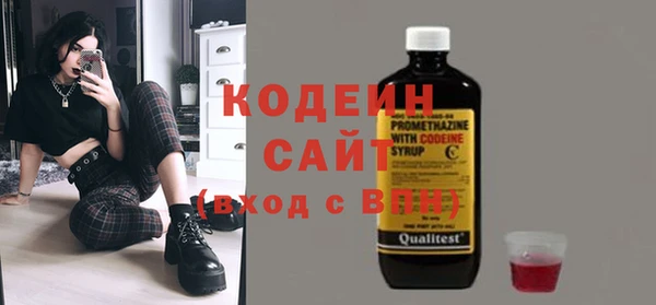 гашишное масло Балахна