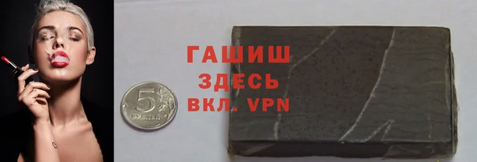 гашишное масло Балахна
