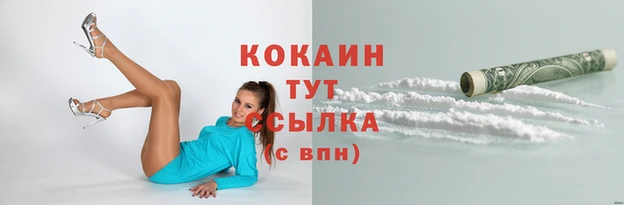 ECSTASY Балабаново