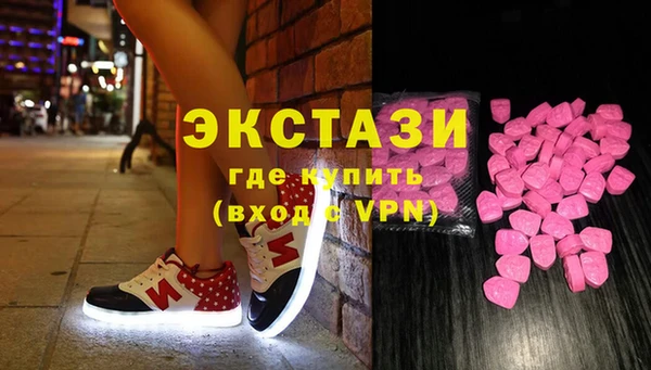 гашишное масло Балахна