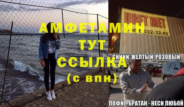 ECSTASY Балабаново