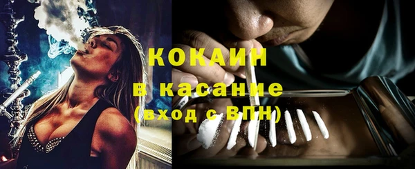 гашишное масло Балахна