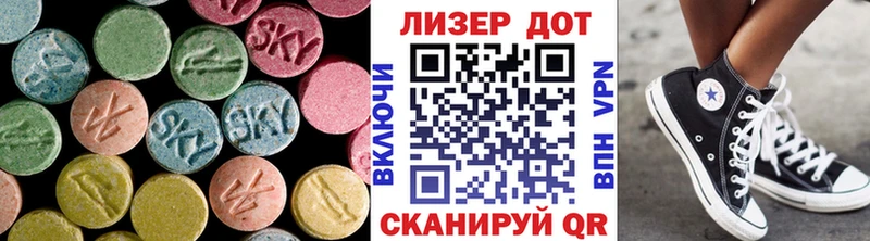 ЛСД экстази кислота Феодосия