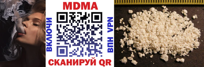 МДМА VHQ  блэк спрут вход  Феодосия 