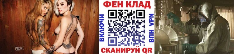 МЕТАМФЕТАМИН Декстрометамфетамин 99.9% Феодосия