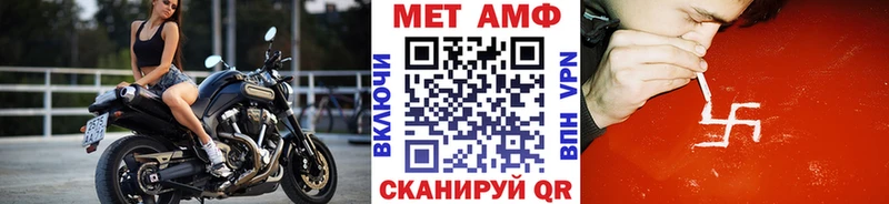 купить наркотик  Феодосия  Метамфетамин Декстрометамфетамин 99.9% 