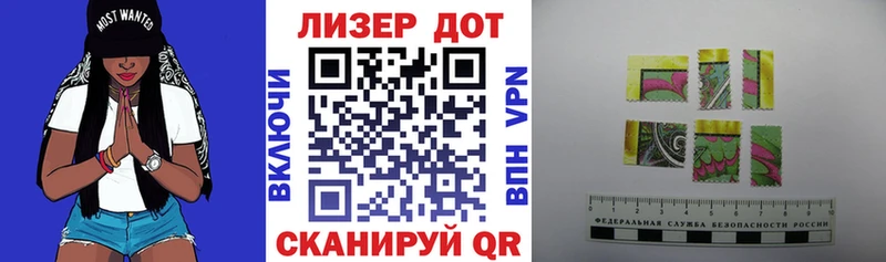 ОМГ ОМГ вход  купить закладку  Феодосия  Марки 25I-NBOMe 1,8мг 