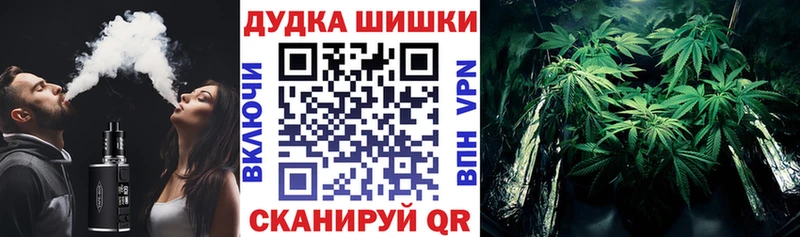 Бошки марихуана Bruce Banner  Феодосия 
